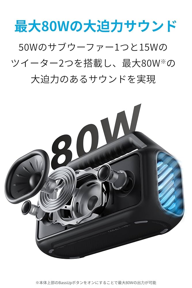 Amazon.co.jp: Anker Soundcore Boom 2 bluetooth スピーカー